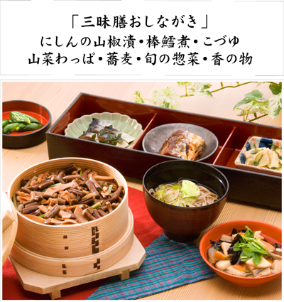 kuyoutei_menu