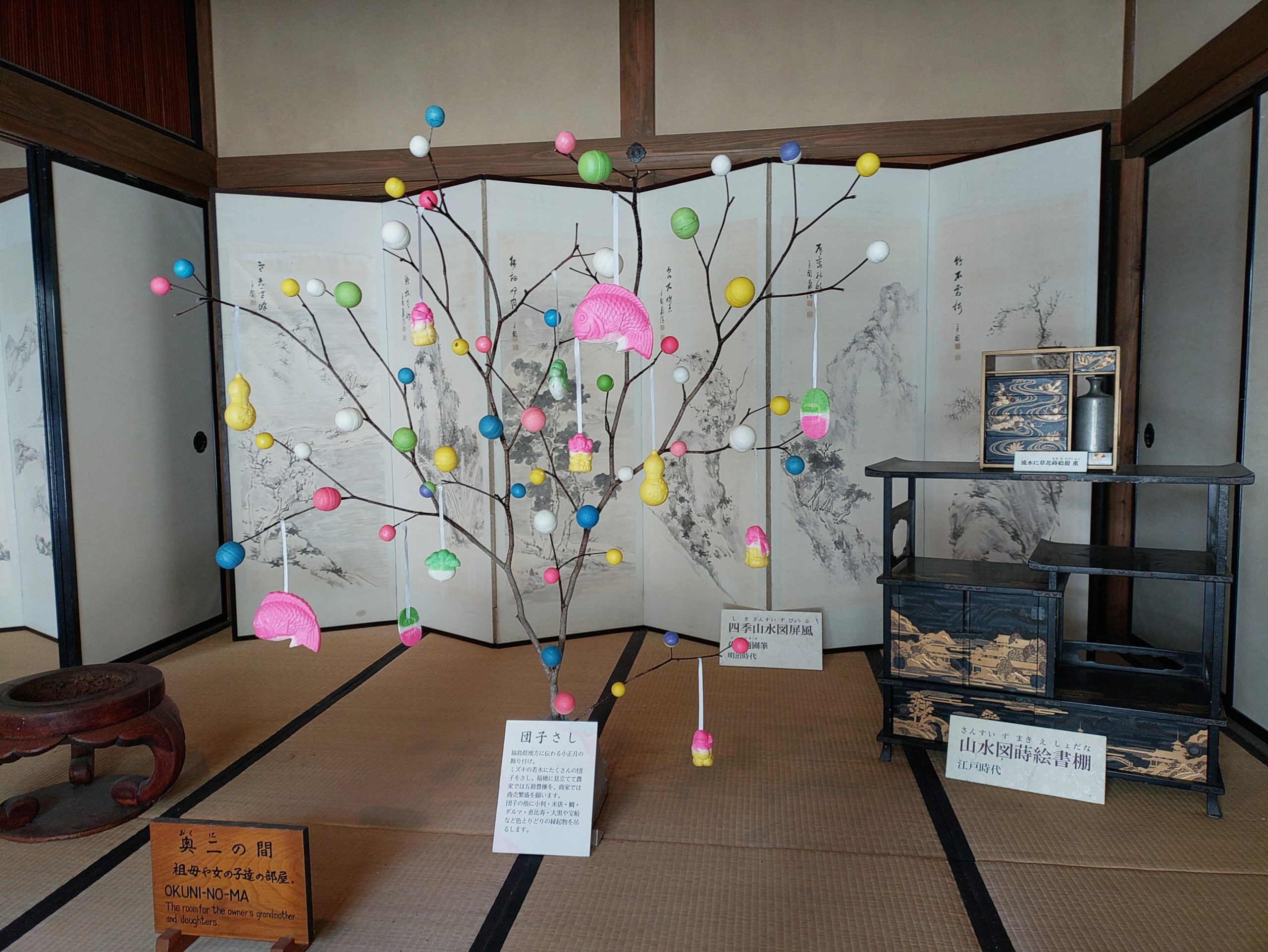 皆々様のご多幸と商売繁盛を願って！！